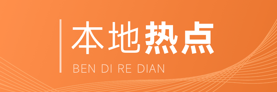 网友关注：多地上调房贷利率购房者该入场吗