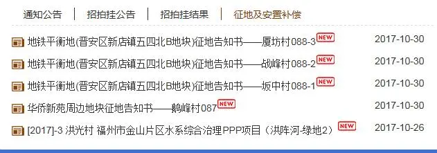 qq截图20171031102102.jpg qq截图20171031102102.jpg