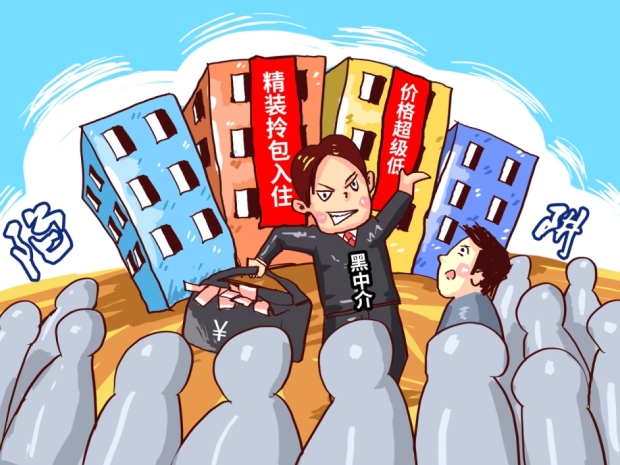 上海月租50元1平米房为摆拍造假,流量至上影响房产市场吗?